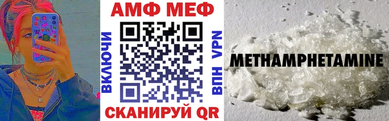 АМФЕТАМИН 98%  Купить закладки  Октябрьский 