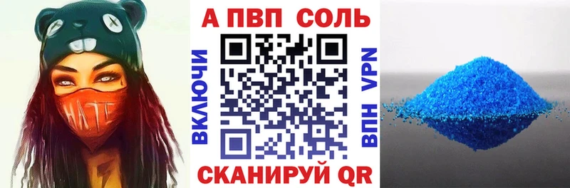 Купить закладки  Октябрьский  Alpha PVP мука 
