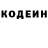 Кетамин ketamine Richard SevaldsenII
