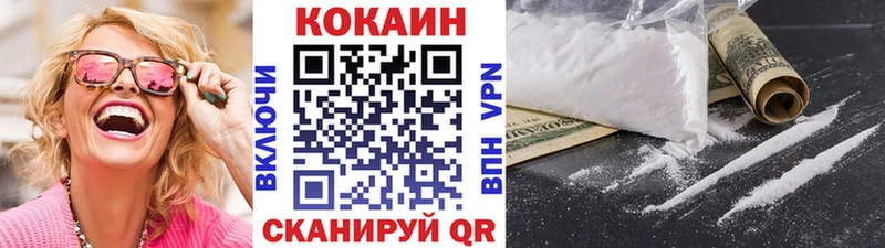 Кокаин 97%  Купить  Октябрьский 