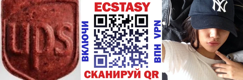Ecstasy 280мг  Купить  Октябрьский 