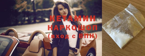 шишки Вязьма