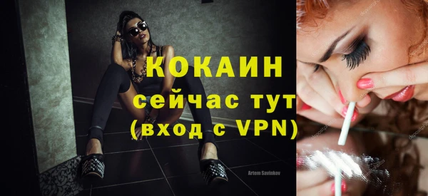 меф VHQ Володарск