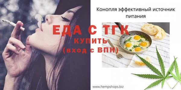 марки nbome Волоколамск