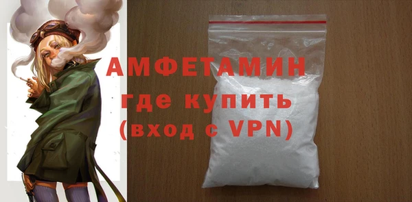 мяу мяу кристалл Вязники