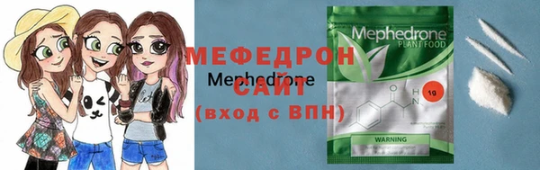 марки nbome Волоколамск