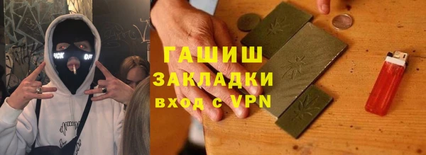 меф VHQ Володарск