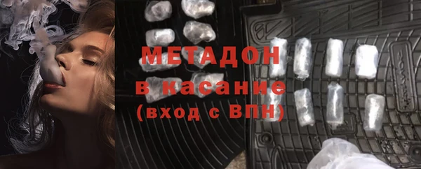 меф VHQ Володарск