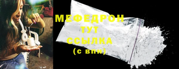 МДПВ Волосово