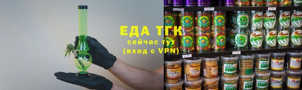 стафф Вяземский