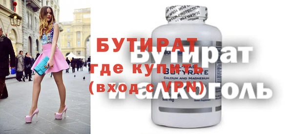 МДПВ Волосово