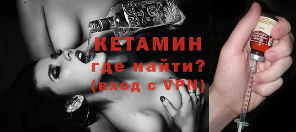 марки nbome Волоколамск