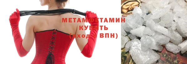 марки nbome Волоколамск