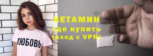марки nbome Волоколамск