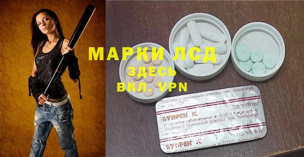 марки nbome Волоколамск