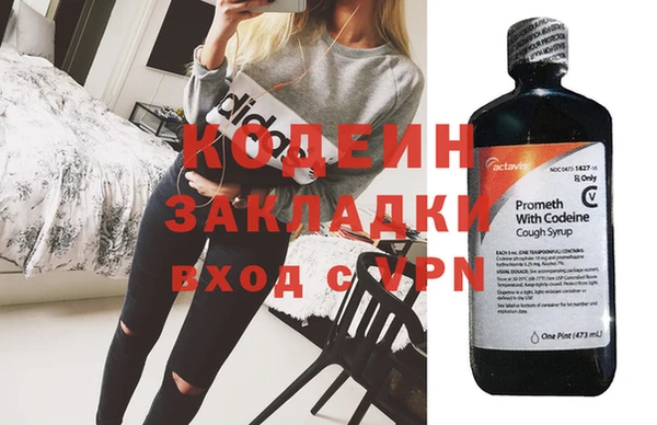 марки nbome Волоколамск