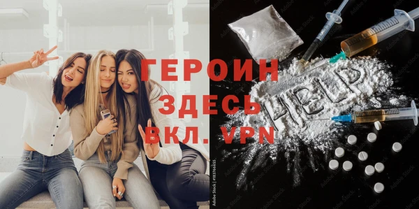 марки nbome Волоколамск