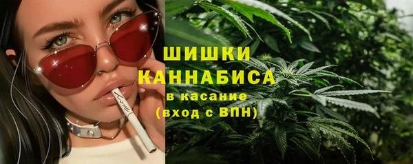 меф VHQ Володарск