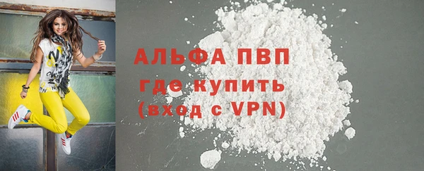 меф VHQ Володарск