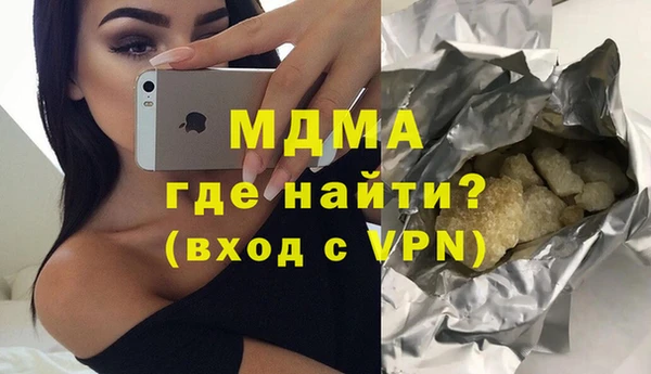 меф VHQ Володарск