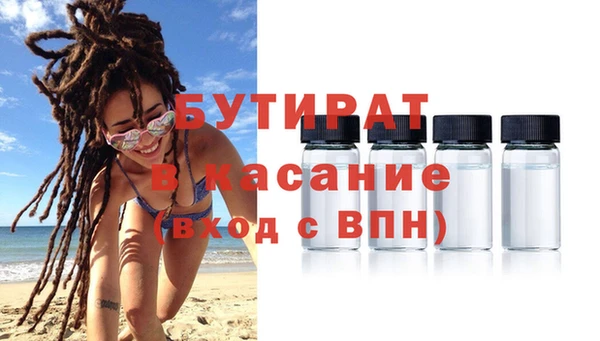марки nbome Волоколамск