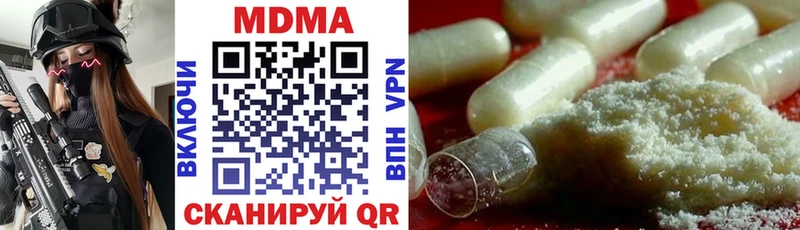 Купить где  Октябрьский  МДМА кристаллы 