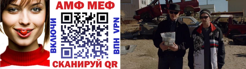 Первитин Methamphetamine Октябрьский
