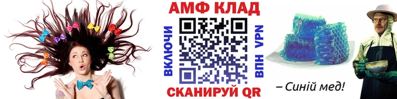 Метамфетамин пудра  Купить где  Октябрьский 