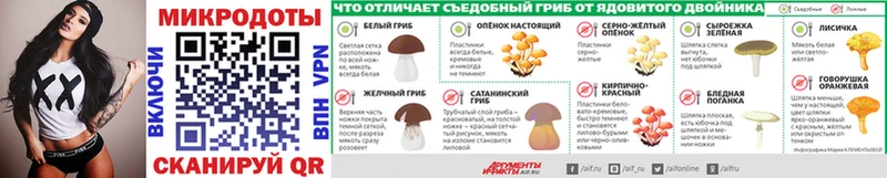 Псилоцибиновые грибы MAGIC MUSHROOMS  Купить  Октябрьский 